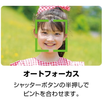 デジタルカメラ Kenko(ケンコートキナー)