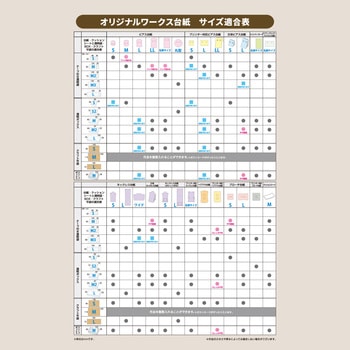 ピアス イヤリング ネックレス台紙 名刺 ORIGINAL WORKS(ササガワ)