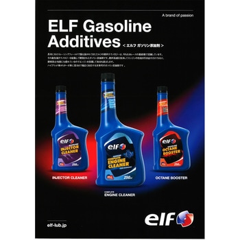 ELF コンプリート エンジンクリーナー elf