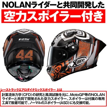 32880 X-lite X-803RS ウルトラカーボン 1個 NOLAN 【通販サイトMonotaRO】