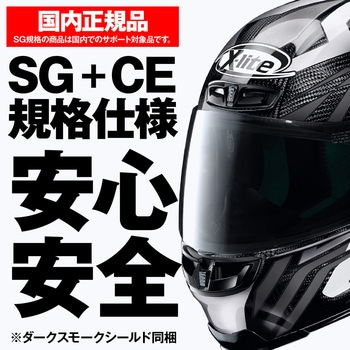 X-lite X-803RS ウルトラカーボン NOLAN