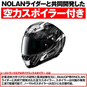 X-lite X-803RS ウルトラカーボン NOLAN
