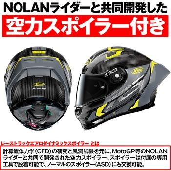 X-lite X-803RS ウルトラカーボン NOLAN
