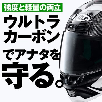 33007 X-lite X-803RS ウルトラカーボン NOLAN グレー/52色 XL