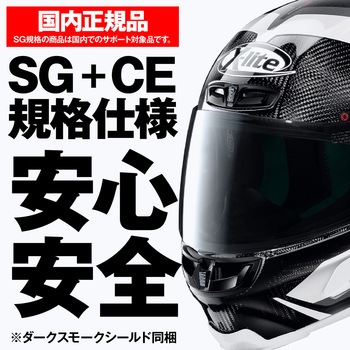 X-lite X-803RS ウルトラカーボン NOLAN