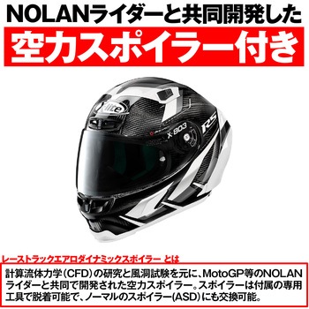 X-lite X-803RS ウルトラカーボン NOLAN
