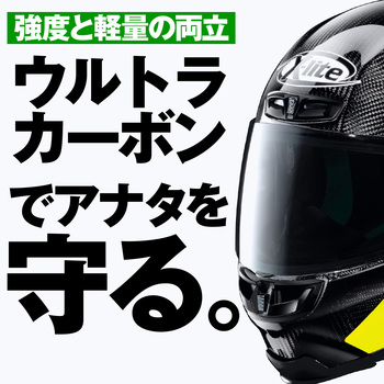 X-lite X-803RS ウルトラカーボン NOLAN