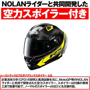 X-lite X-803RS ウルトラカーボン NOLAN