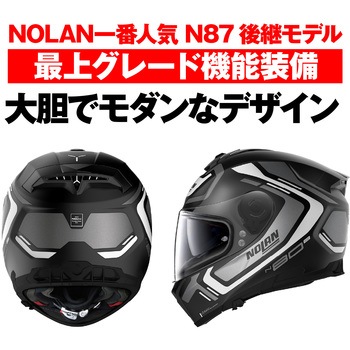 NOLAN N80-8 NOLAN