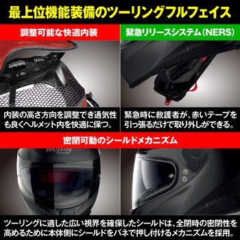 新品NOLAN フルフェイスヘルメット　XLサイズ　N80-8タイプフルフェイスヘルメット