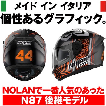 NOLAN N60-6 NOLAN