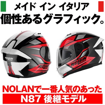NOLAN N60-6 NOLAN