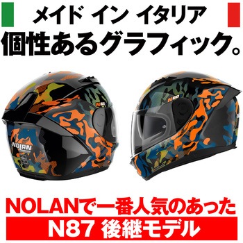 NOLAN N60-6 NOLAN