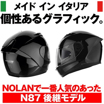 NOLAN N60-6 NOLAN