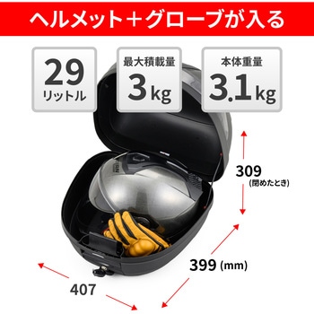GIVI リアボックス 29L モノロックケース B29N2 GIVI(ジビ)