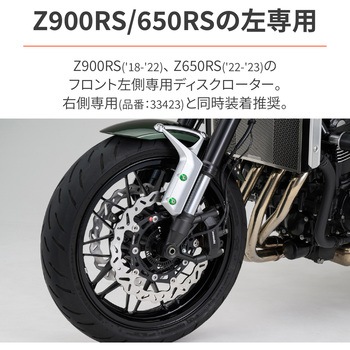 BRAKING WAVEディスク BRAKING