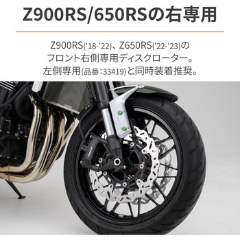 BRAKING WAVEディスク BRAKING