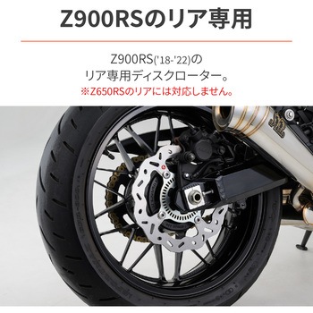 BRAKING WAVEディスク BRAKING