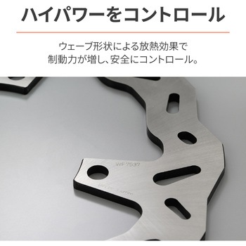BRAKING WAVEディスク BRAKING