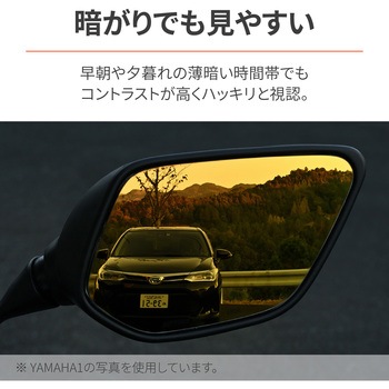 ハイビジミラー 貼り付けタイプ DAYTONA(デイトナ)