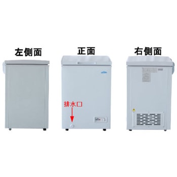 冷凍ストッカー TB冷凍ストッカー93L TBCF-93-RH