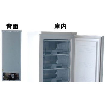 冷凍ストッカー TBUFｰ168-RH