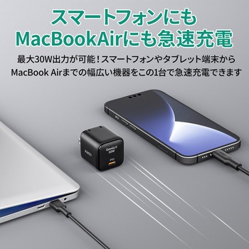 USB充電器 Omnia II 30W PD対応 折りたたみ式 [USB-C 1ポート] AUKEY(オーキー)