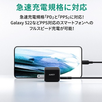 USB充電器 Omnia II 30W PD対応 折りたたみ式 [USB-C 1ポート] AUKEY(オーキー)