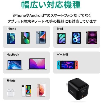 USB充電器 Omnia II 30W PD対応 折りたたみ式 [USB-C 1ポート] AUKEY(オーキー)