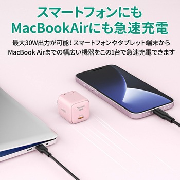 USB充電器 Omnia II 30W PD対応 折りたたみ式 [USB-C 1ポート] AUKEY(オーキー)