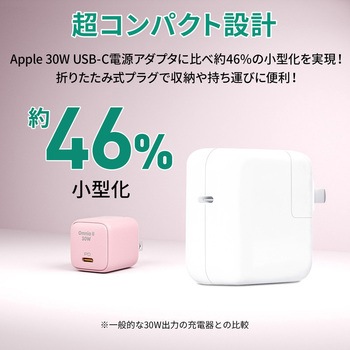 USB充電器 Omnia II 30W PD対応 折りたたみ式 [USB-C 1ポート] AUKEY(オーキー)
