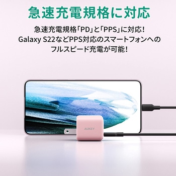 USB充電器 Omnia II 30W PD対応 折りたたみ式 [USB-C 1ポート] AUKEY(オーキー)