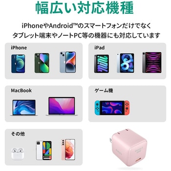 USB充電器 Omnia II 30W PD対応 折りたたみ式 [USB-C 1ポート] AUKEY(オーキー)