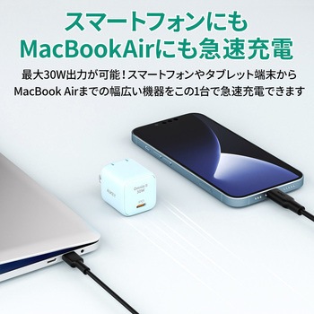 USB充電器 Omnia II 30W PD対応 折りたたみ式 [USB-C 1ポート] AUKEY(オーキー)