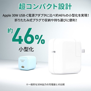 USB充電器 Omnia II 30W PD対応 折りたたみ式 [USB-C 1ポート] AUKEY(オーキー)