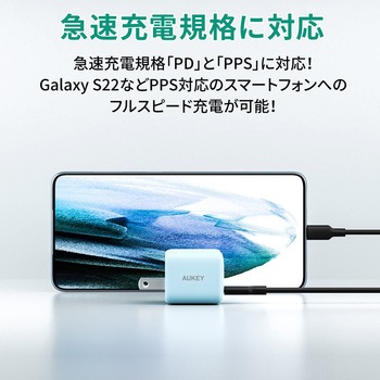 USB充電器 Omnia II 30W PD対応 折りたたみ式 [USB-C 1ポート] AUKEY(オーキー)