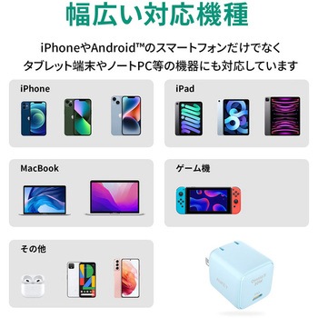 USB充電器 Omnia II 30W PD対応 折りたたみ式 [USB-C 1ポート] AUKEY(オーキー)