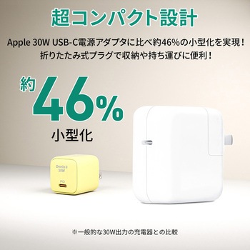 USB充電器 Omnia II 30W PD対応 折りたたみ式 [USB-C 1ポート] AUKEY(オーキー)