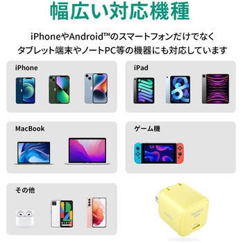 USB充電器 Omnia II 30W PD対応 折りたたみ式 [USB-C 1ポート] AUKEY(オーキー)