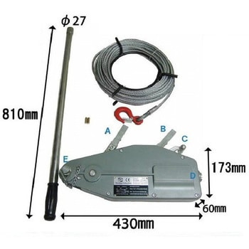 ハンド ウインチ 手動 800kg 30mワイヤロープ付き ベスト・アンサー