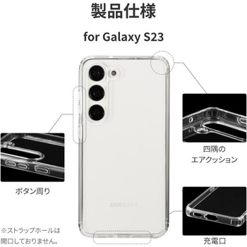Galaxy23専用ケース Galaxy S23専用]ray-out レイ・アウト TPUソフトケース META Frame