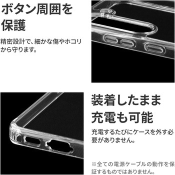 Galaxy S23 耐衝撃ハイブリッドケース 「UTILO Tough」クリア LEPLUS NEXT