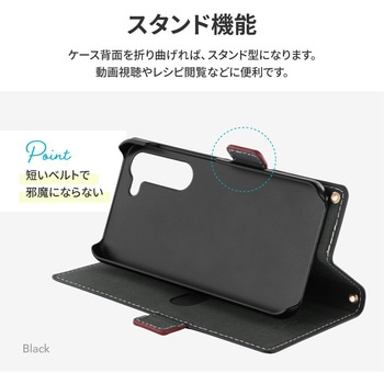 Galaxy S23 薄型・軽量PUレザー手帳ケース 「Twoal W」 ブラック 手帳型 マグネット仕様 スタンド機能 - LEPLUS NEXT