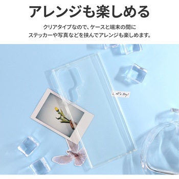 Galaxy S23 Ultra ソフトケース 「UTILO Soft」 クリア 耐衝撃 TPU LEPLUS NEXT
