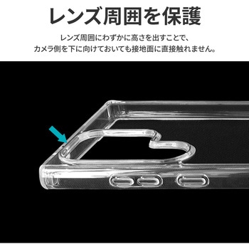 Galaxy S23 Ultra 耐衝撃ハイブリッドケース 「UTILO Tough」 クリア LEPLUS NEXT