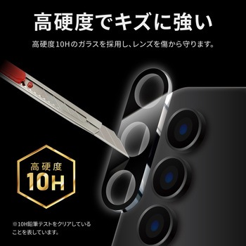 Galaxy S23 レンズ保護ガラスフィルム 「GLASS PREMIUM FILM」 レンズ一体型 スーパークリア 高透過度95% LEPLUS NEXT