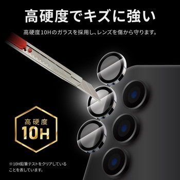 Galaxy S23 レンズ保護ガラスフィルム 「GLASS PREMIUM FILM」 レンズ単体型 スーパークリア 高透過度95% LEPLUS NEXT