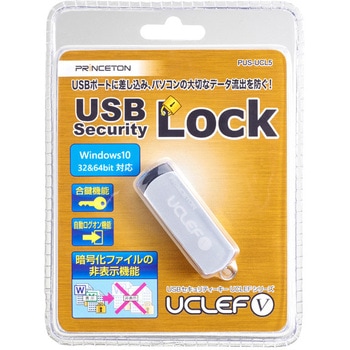 USB セキュリティキー プリンストン