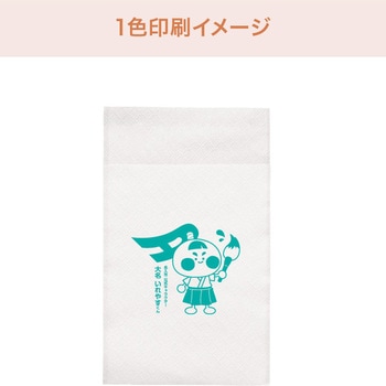 【名入れ】ナプキン 6折ストレート《イラストレーターデーター入稿》 レスタス