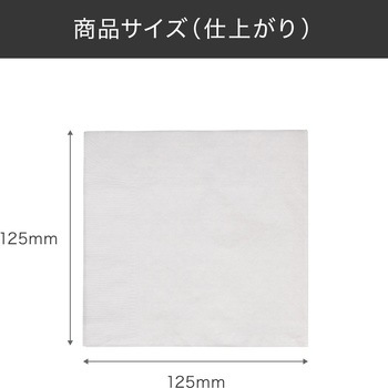 【名入れ】ナプキン シングル4折《イラストレーターデーター入稿》 レスタス